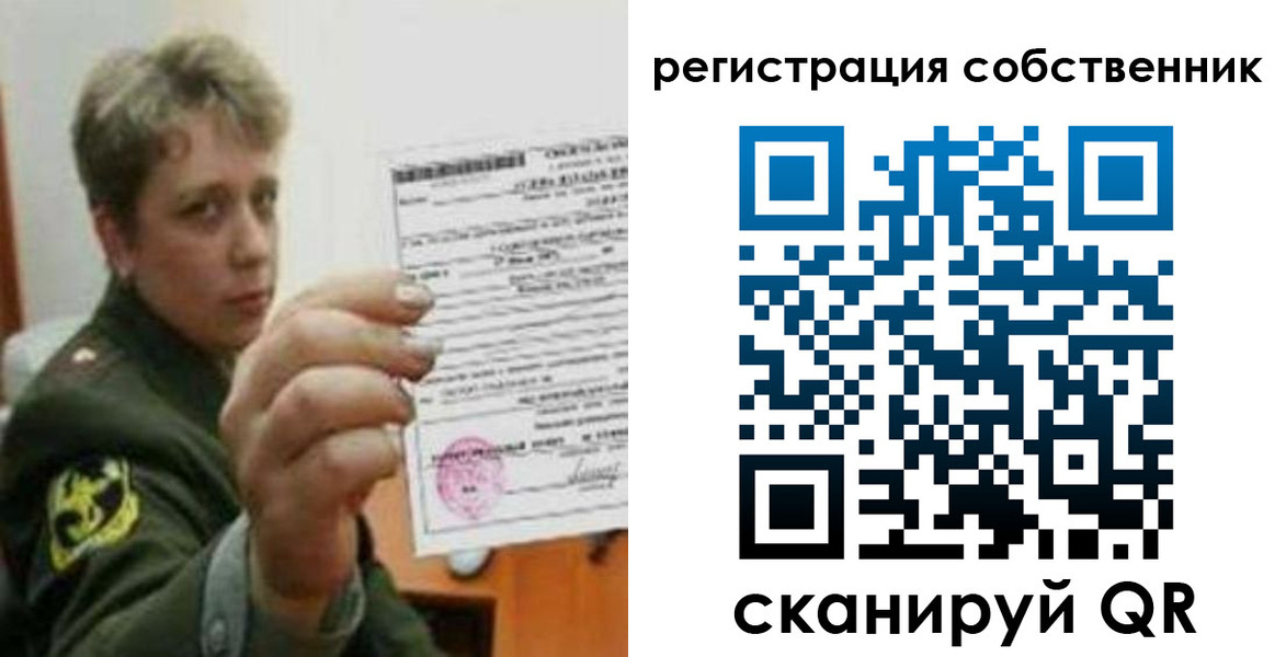 прописка для школы в Псковской области