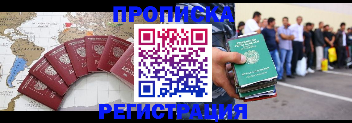 найти адрес прописки в Псковской области